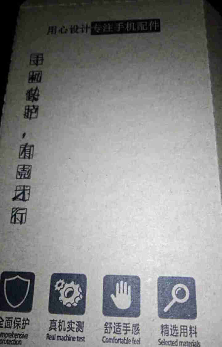 携莱原装屏幕总成维修更换适用OPPOR11/R11S/R15/R15X/PLUS触摸外内屏显示液晶 拆机工具 TFT材质【带薄框】怎么样，好用吗，口碑，心得，评,第2张