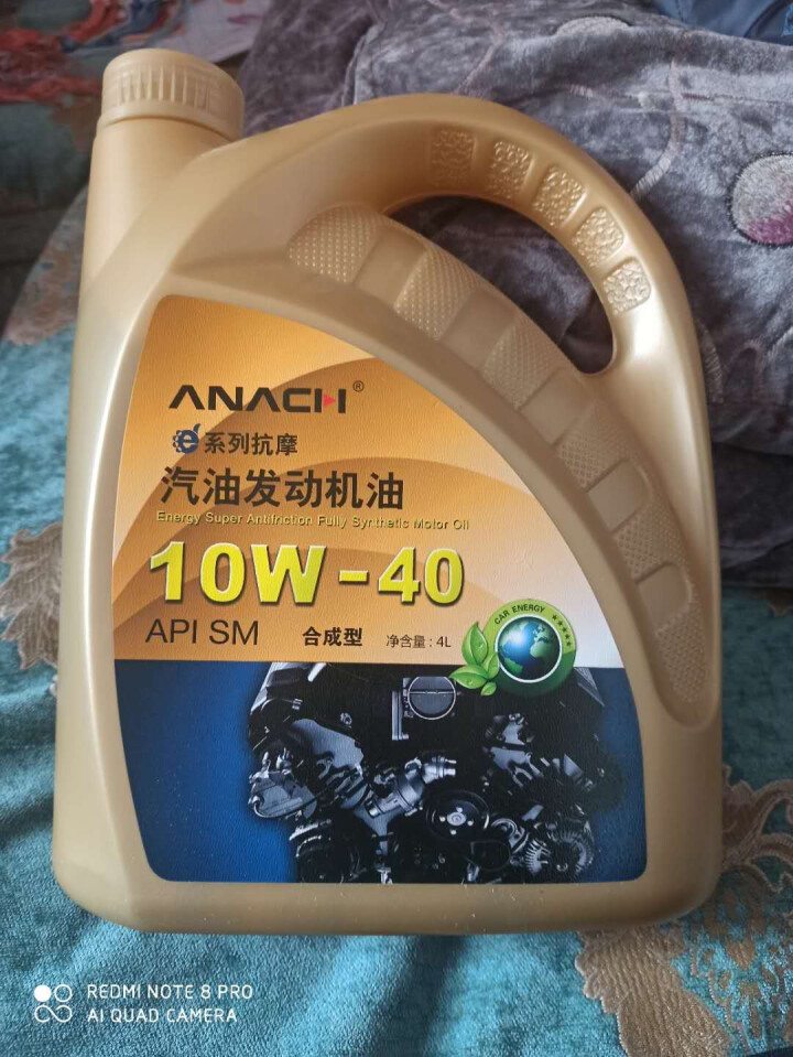 ANACH 合成型机油润滑油 10W,第2张