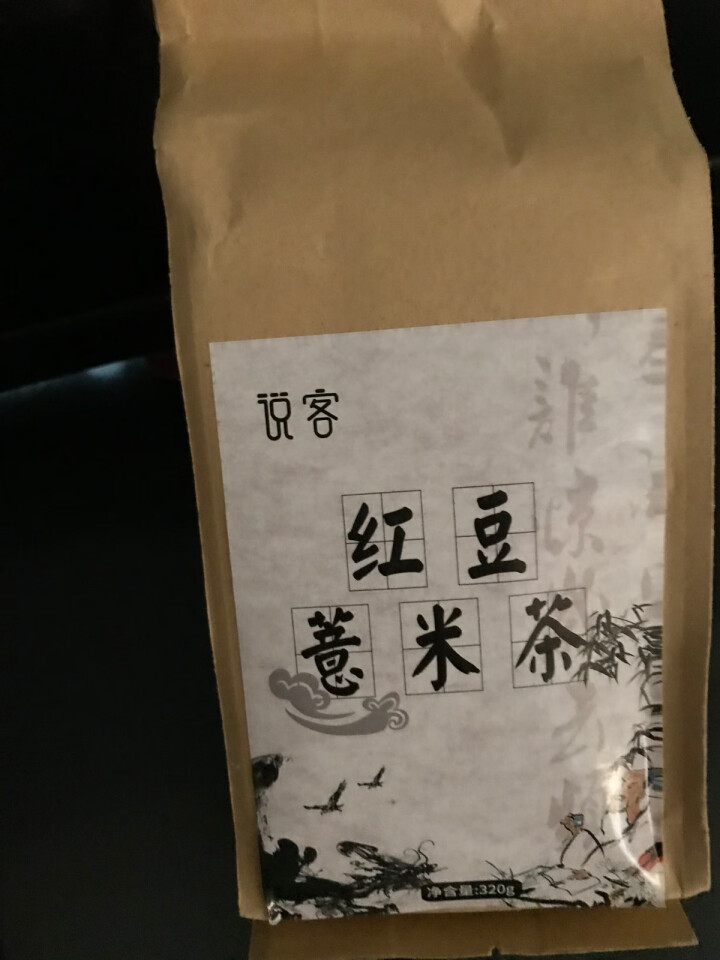 红豆薏米祛湿茶赤小豆薏仁减湿肥去湿气口气口臭茶除湿茶除湿气男女排毒调理湿气湿热湿寒大麦栀子脾胃养生茶 红豆薏米茶（1袋一周期装）怎么样，好用吗，口碑，心得，评价,第4张