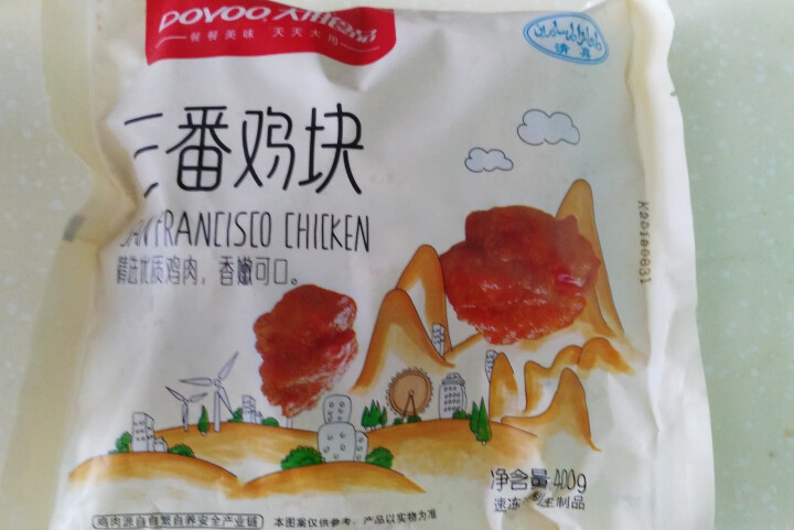 大用食品 三番鸡块 400g/袋 美式风味油炸鸡肉块 炸鸡块 休闲零食 速冻食品怎么样，好用吗，口碑，心得，评价，试用报告,第2张