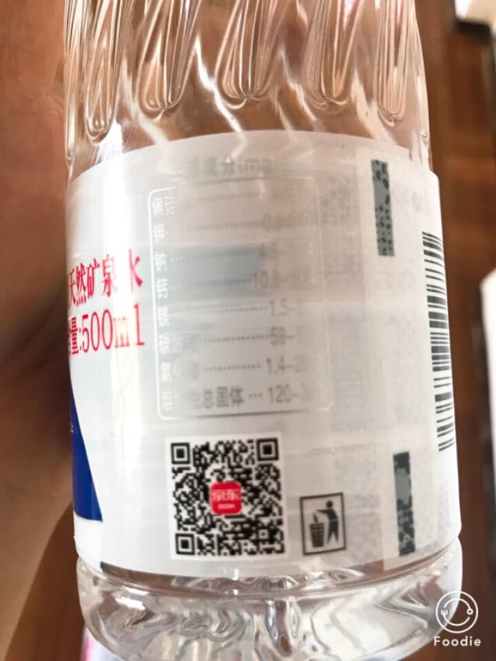 恒大 苏采天然矿泉水 饮用水 非纯净水 个性瓶身高颜值 500ml*1瓶（样品不售卖）怎么样，好用吗，口碑，心得，评价，试用报告,第4张