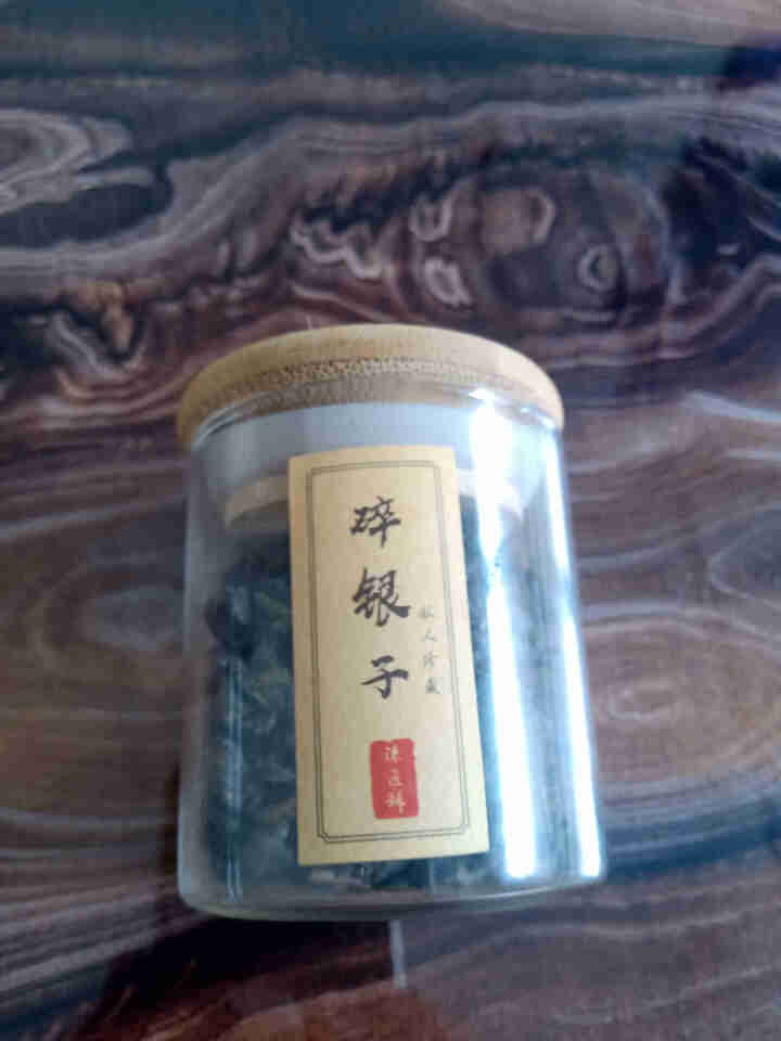 陈通号 糯香茶化石 茉莉香茶化石  碎银子 十年陈化老茶 普洱茶 普洱熟茶 茶叶 散茶 简洁玻璃罐 糯香普洱50克试喝装（玻璃罐）怎么样，好用吗，口碑，心得，评,第2张