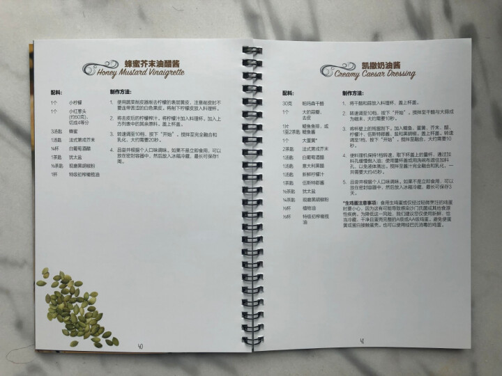 美膳雅（Cuisinart）破壁机 多功能家用 高速加热碎冰 果汁机 榨汁机 婴儿辅食机豆浆机研磨器 CBT,第3张