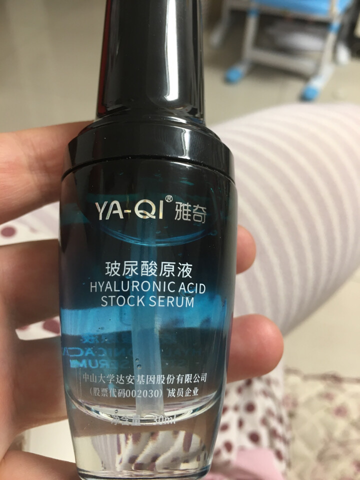 雅奇（YAQI）锁水抗皱精华液深层补水保湿精华肌底液面部精华 收缩毛孔修护滋润 玻尿酸原液30ml怎么样，好用吗，口碑，心得，评价，试用报告,第2张