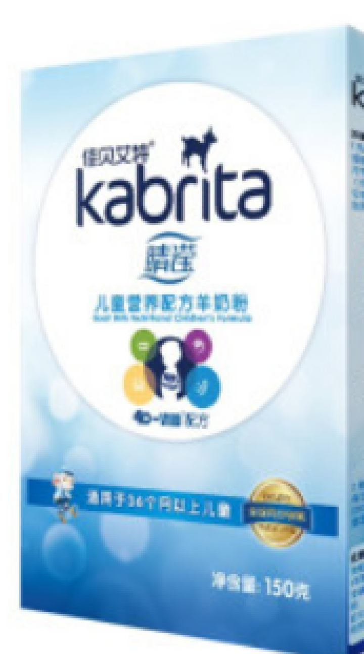 佳贝艾特（kabrita） 儿童羊奶粉 4段睛滢（3岁以上适用）荷兰原装原罐进口 150g盒装怎么样，好用吗，口碑，心得，评价，试用报告,第4张