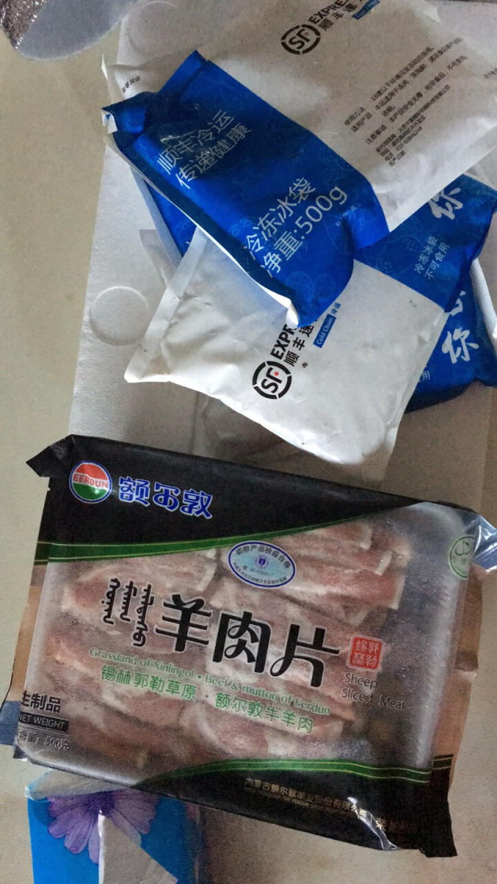 额尔敦内蒙古散养草饲羊肉羊肉片500g羊肉卷锡林郭勒盟清真草原羊肉怎么样，好用吗，口碑，心得，评价，试用报告,第4张