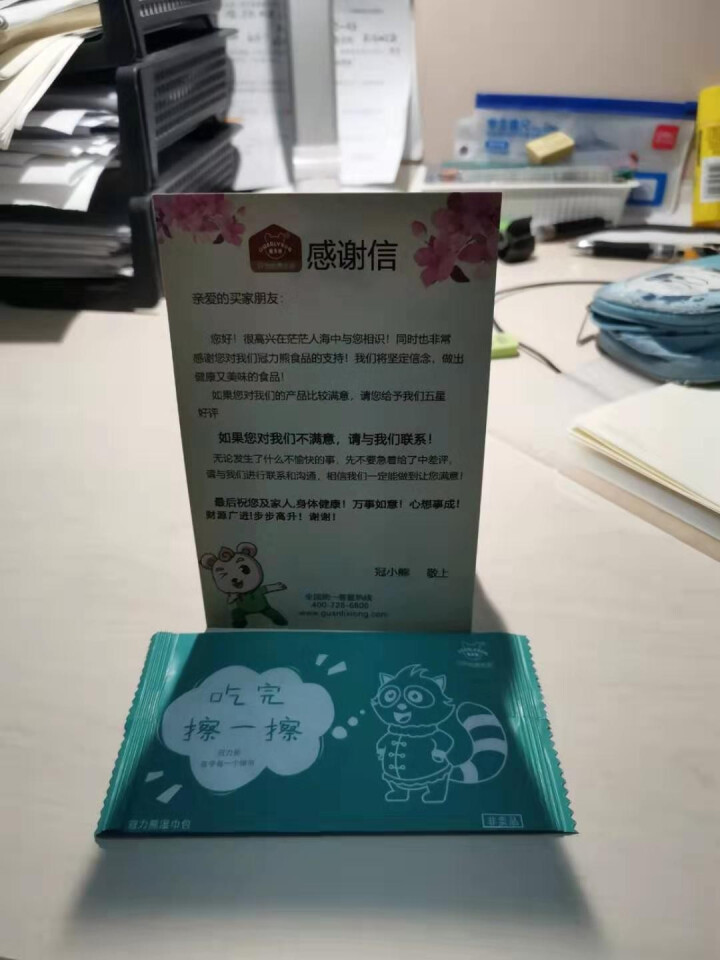 冠力熊 葡萄干 葡萄干怎么样，好用吗，口碑，心得，评价，试用报告,第4张