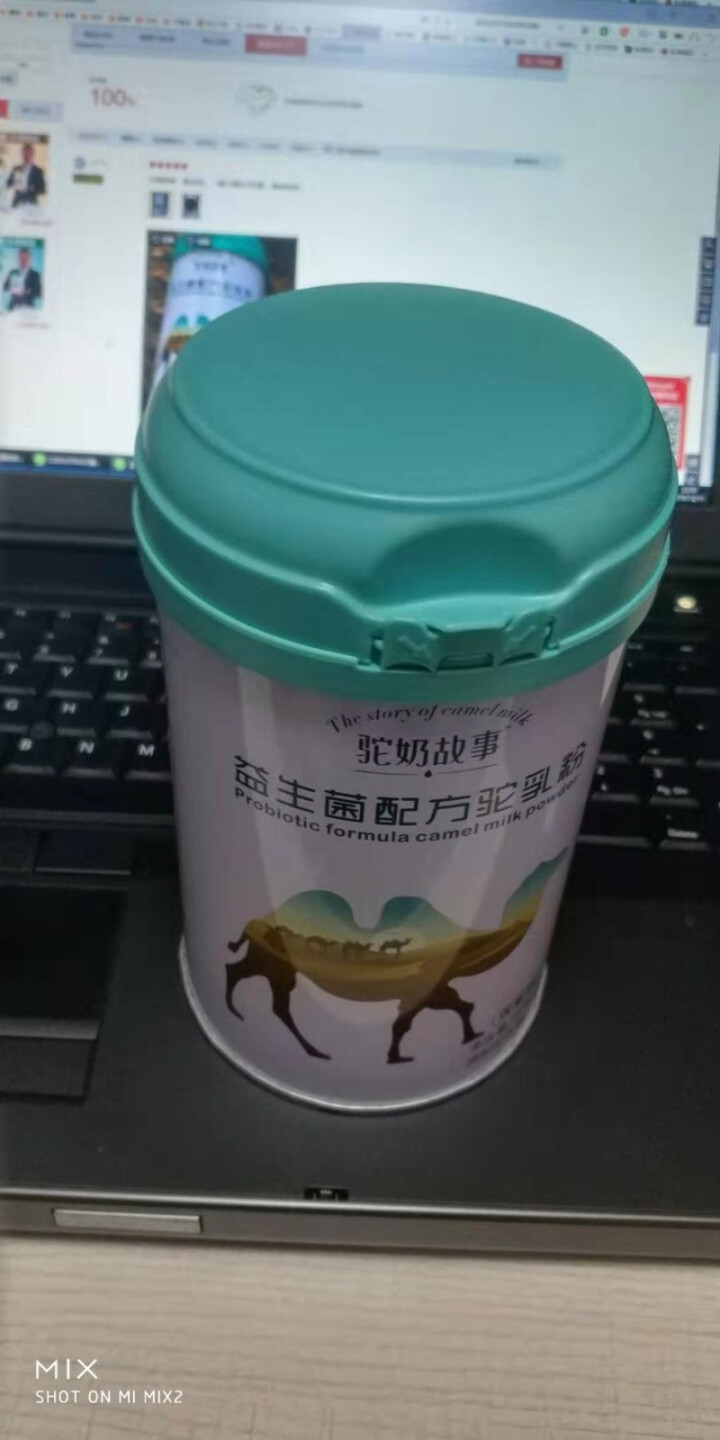 【恒大出品】驼奶故事 内蒙古驼乡骆驼奶粉全脂无蔗糖益生菌配方驼乳粉300g/罐 益生菌骆驼奶1罐装怎么样，好用吗，口碑，心得，评价，试用报告,第2张