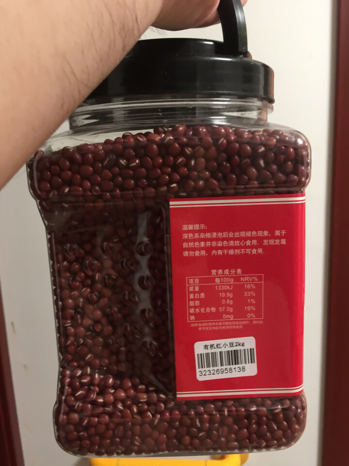 购食惠 有机 红小豆 4斤装2000g（无添加 红豆 小豆 五谷 杂粮 粗粮）怎么样，好用吗，口碑，心得，评价，试用报告,第4张