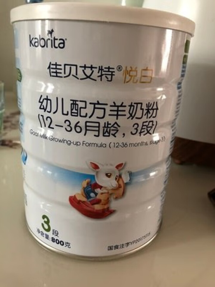 佳贝艾特（Kabrita）悠装幼儿配方羊奶粉1段(0,第3张