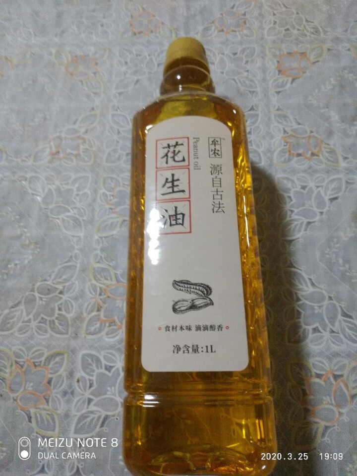 牟农 食用油 古法压榨Ⅱ 花生油1L 烟台恒邦出品怎么样，好用吗，口碑，心得，评价，试用报告,第2张