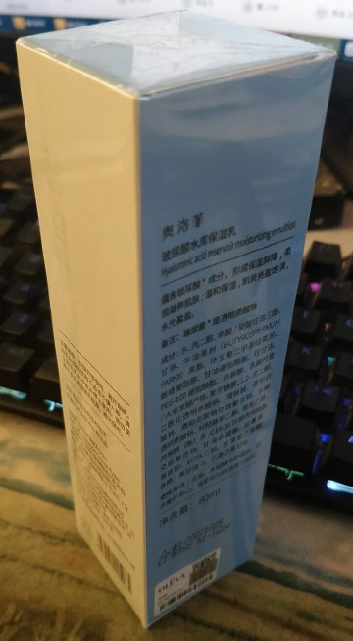 奥洛菲玻尿酸水库保湿乳80ml  女士补水滋润面部保湿乳液面霜怎么样，好用吗，口碑，心得，评价，试用报告,第3张