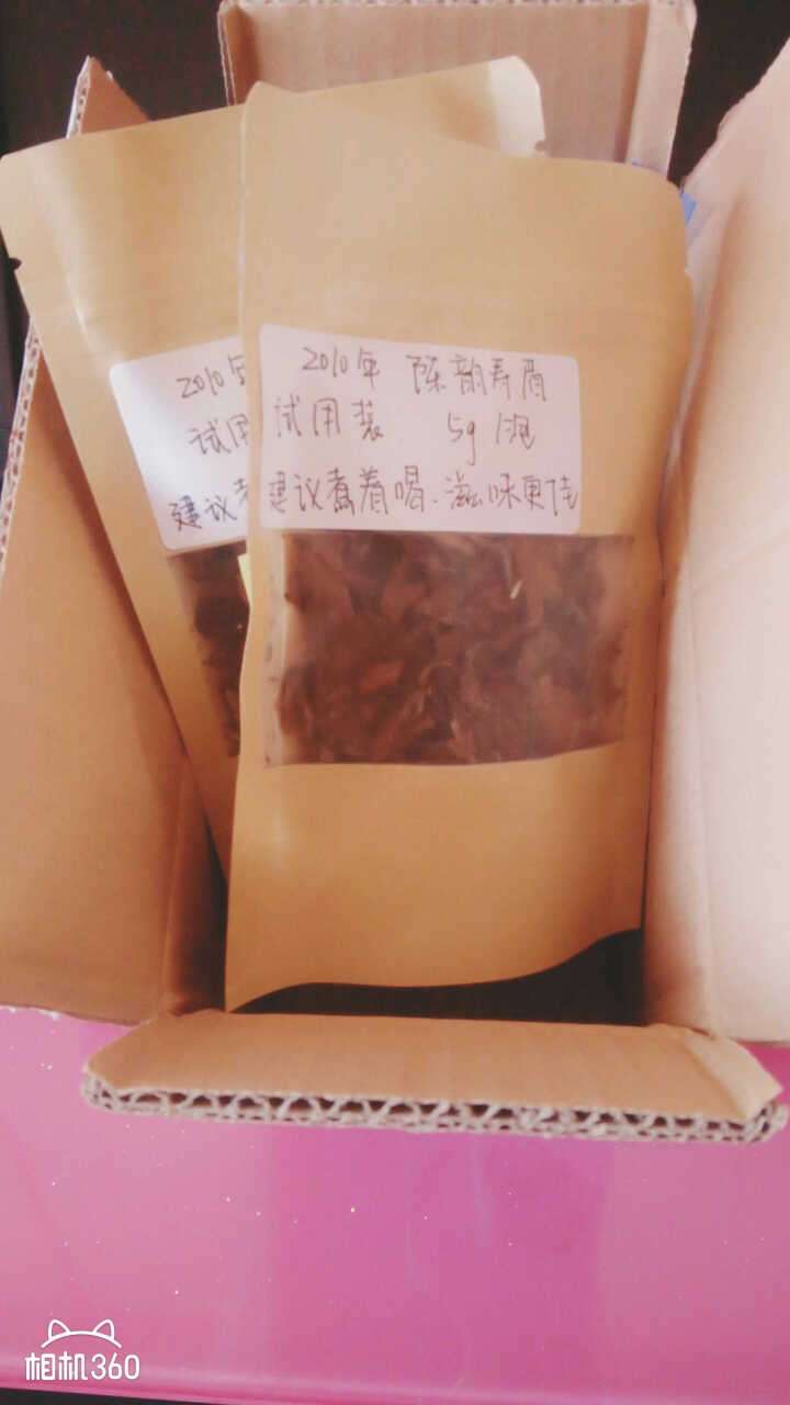 福鼎白茶 老寿眉散茶 8年陈老白茶 礼品礼盒装茶叶 可煮白茶 顺茗道2010年陈韵寿眉500克木箱装怎么样，好用吗，口碑，心得，评价，试用报告,第2张