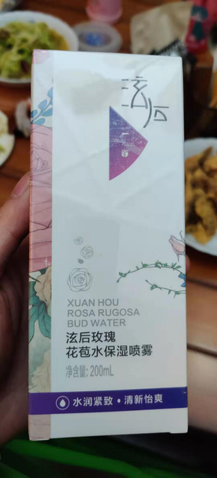 泫后 玫瑰纯露花苞水玫瑰精油原液喷雾爽肤水女补水保湿收缩毛孔提亮肤色女 200ml怎么样，好用吗，口碑，心得，评价，试用报告,第4张