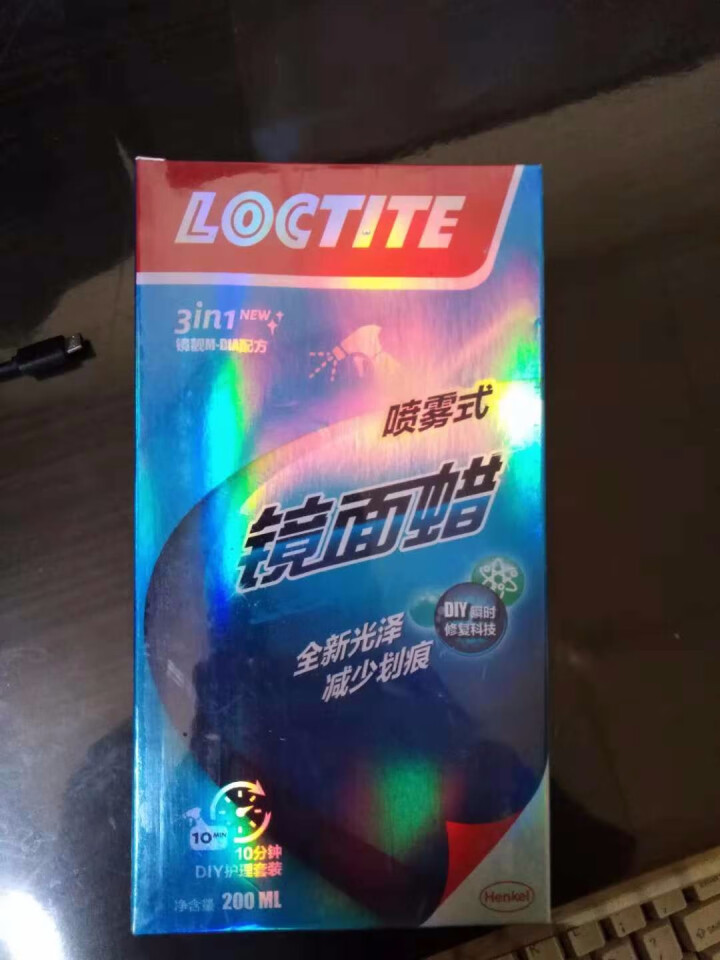 汉高（Henkel）车蜡 汽车蜡 镜面蜡 具有提升车漆光泽 驱水 减少划痕产生 抗氧化防腐蚀等功能 适用全车系 施工简单怎么样，好用吗，口碑，心得，评价，试用报,第2张