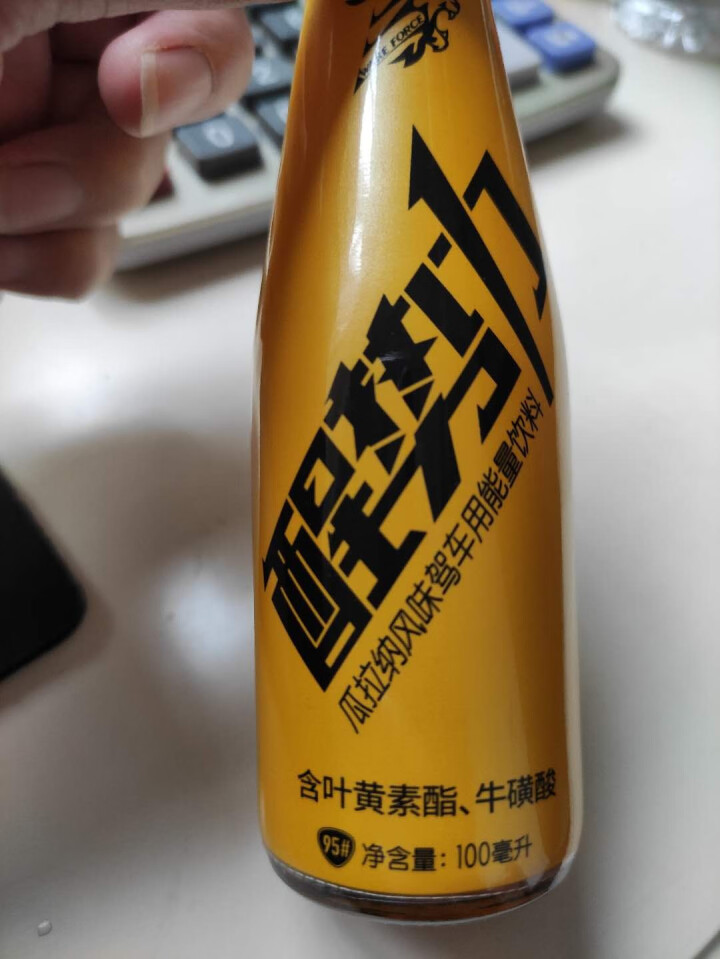 日加满醒势力瓜拉纳风味驾车用能量饮料 100ml/瓶*6瓶  维生素功能饮料【送同款赠品装6瓶】怎么样，好用吗，口碑，心得，评价，试用报告,第3张