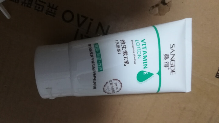 桑得（SANGDE） 桑得维生素E乳液身体乳滋润保湿补水乳105ml 105g怎么样，好用吗，口碑，心得，评价，试用报告,第3张