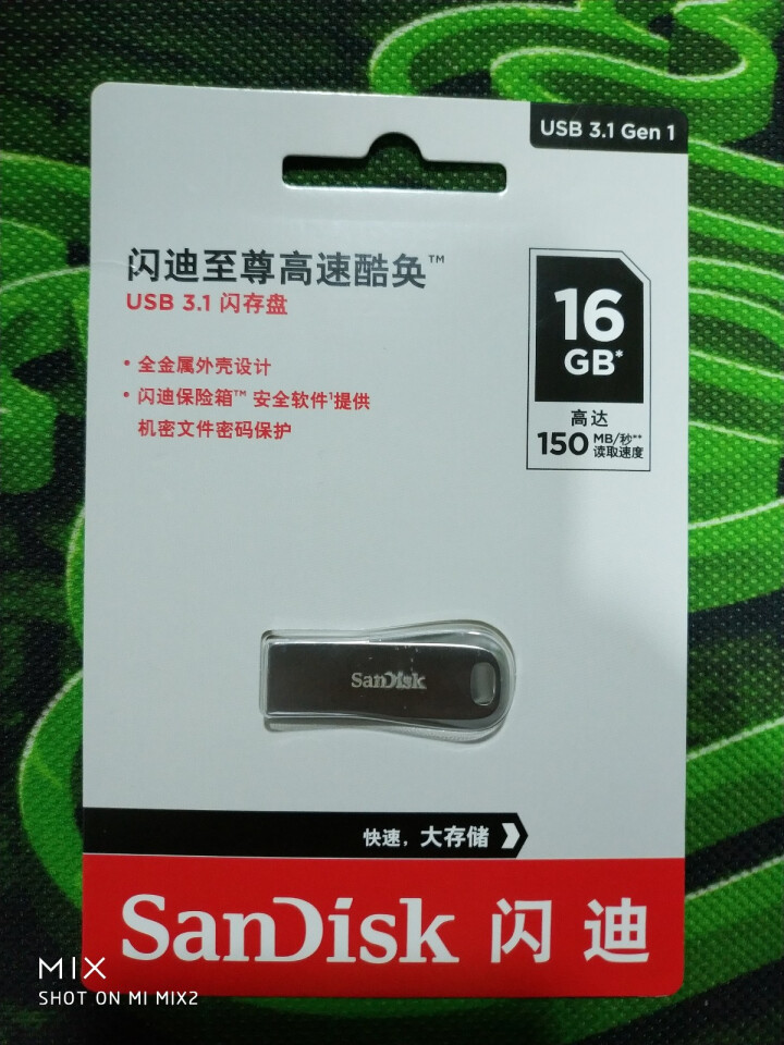 闪迪U盘32G64G128G256G USB3.0 CZ74 金属外壳高速读写加密保护车载个性定制 文字/Logo定制 16G怎么样，好用吗，口碑，心得，评价，,第3张