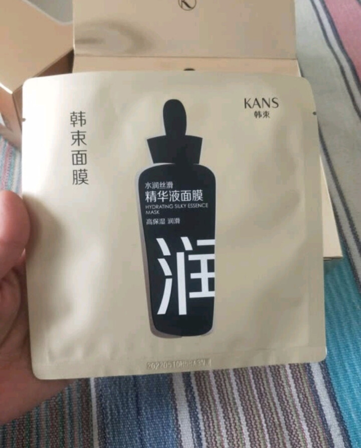 韩束 水润丝滑精华液面膜24.6ml*21（补水保湿 水润嫩滑 韩束黑面膜 护肤品）买15片赠6片怎么样，好用吗，口碑，心得，评价，试用报告,第3张