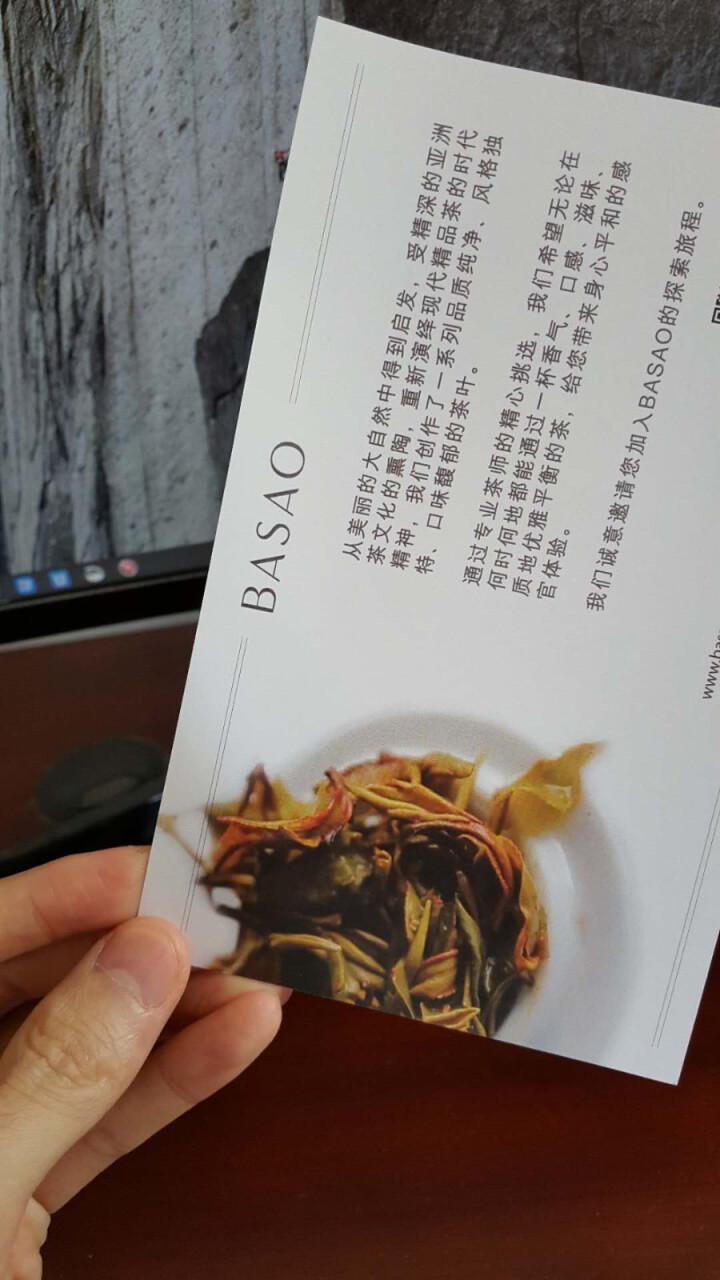 BASAO佰朔袋泡茶青心乌龙铁观音尼泊尔红茶三包体验组合 2.5g/包怎么样，好用吗，口碑，心得，评价，试用报告,第4张