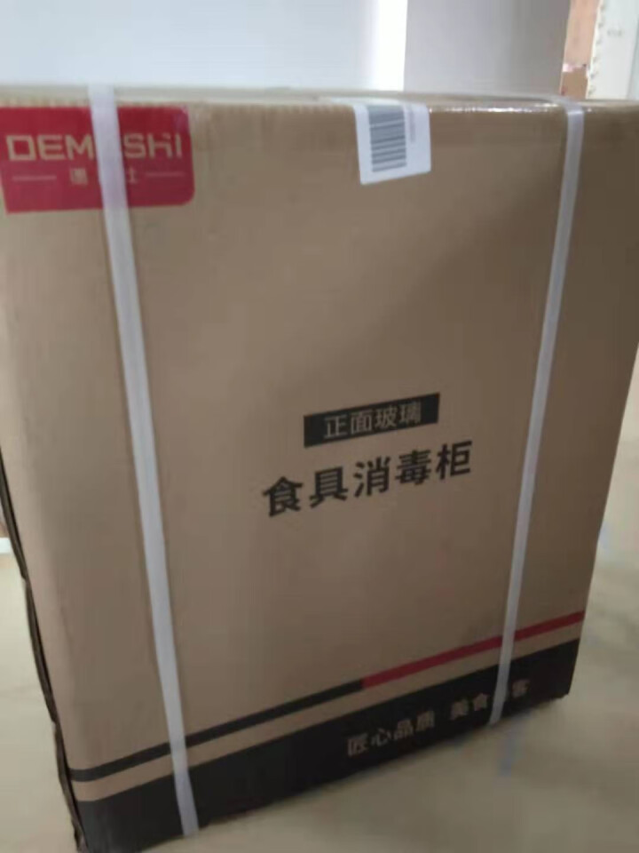 德玛仕（DEMASHI） 消毒柜 家用 立式高温 厨房茶杯消毒碗柜 小型 迷你碗筷玻璃奶瓶消毒柜商用 RTD55G,第2张