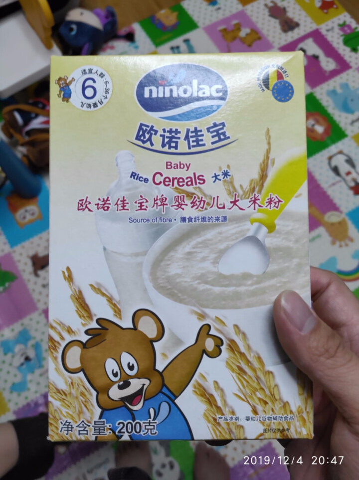 欧诺佳宝（ninolac）婴儿辅食1段宝宝高铁营养米粉米糊钙锌米粉比利时进口 大米粉 200g/盒 一盒装怎么样，好用吗，口碑，心得，评价，试用报告,第2张