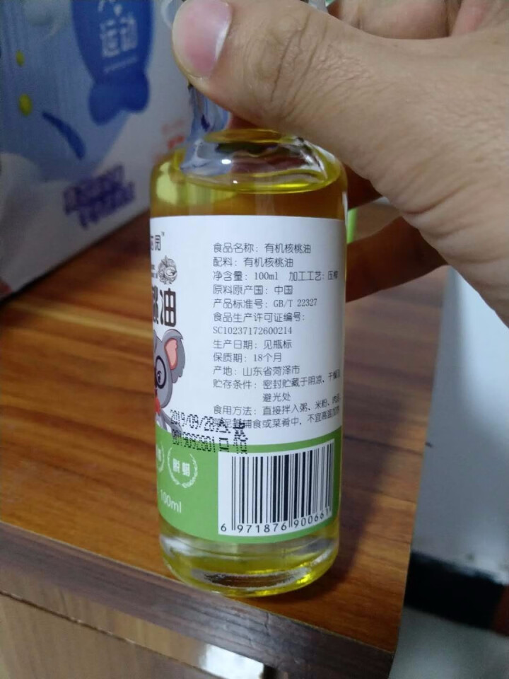 蓓芯园 有机核桃油 物理冷榨 适用于婴幼儿DHA食用油100ml怎么样，好用吗，口碑，心得，评价，试用报告,第3张