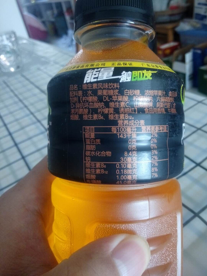 阿达西 维生素强化风味饮料480ml*15瓶/箱 能量饮料 健身旅行伴侣怎么样，好用吗，口碑，心得，评价，试用报告,第3张