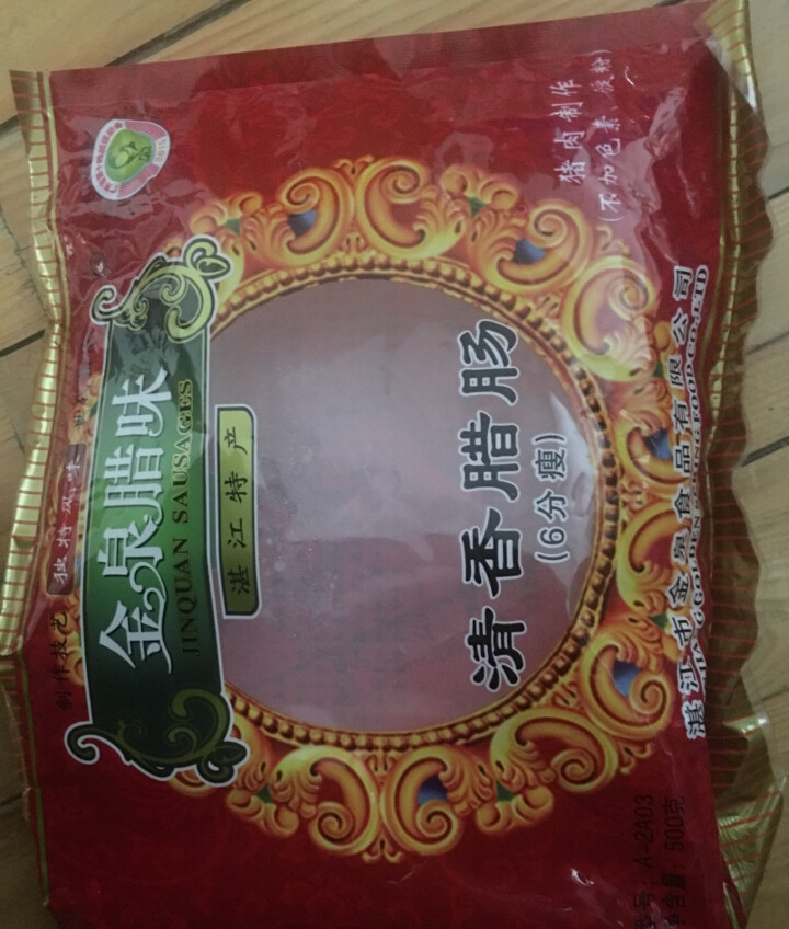 金泉腊味500g/清香腊肠6瘦肠广东腊肠广东特产自制腊肉猪肉肠广式香肠腊味真空方便加热速食福利团购送怎么样，好用吗，口碑，心得，评价，试用报告,第3张