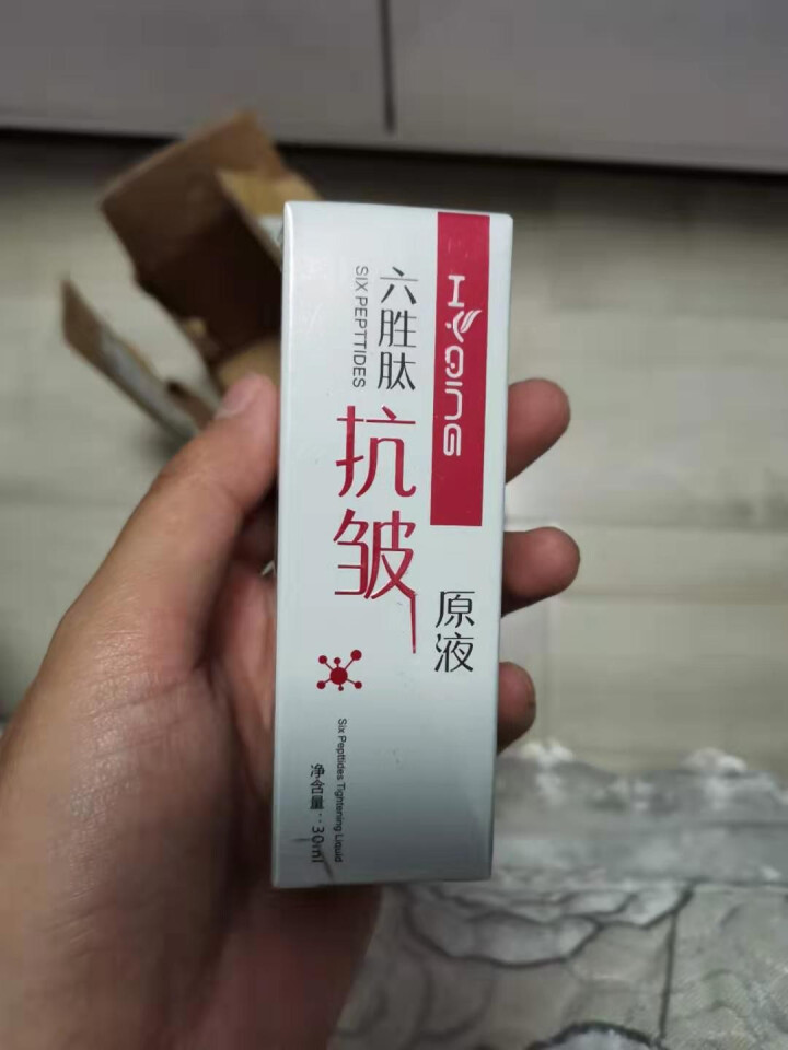 花月情六胜肽抗皱原液补水保湿面部玻尿酸精华液淡化细纹法令纹收缩毛孔提亮肤色肌底液男女士学生通用精华液 六胜肽原液30ml怎么样，好用吗，口碑，心得，评价，试用报,第2张