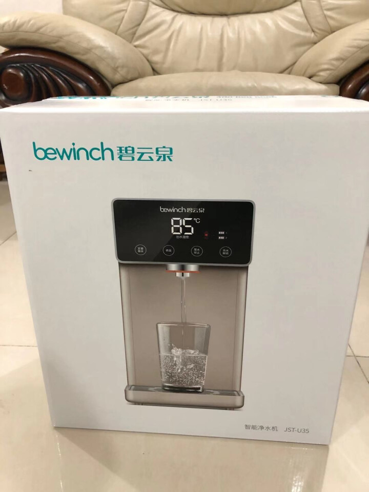 碧云泉 bewinch JST,第2张