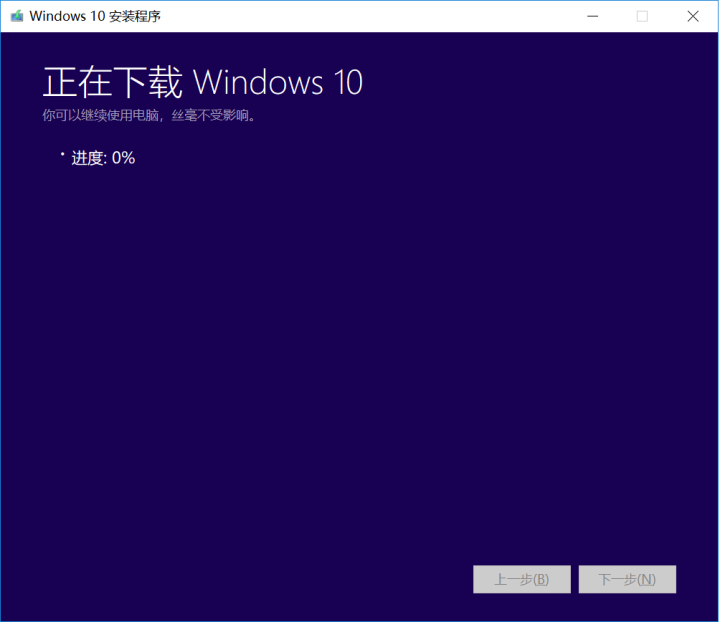 微软（Microsoft） 正版windows10Win10专业版系统盘中英文光盘实物版 专业版64位中文电子下载怎么样，好用吗，口碑，心得，评价，试用报告,第4张