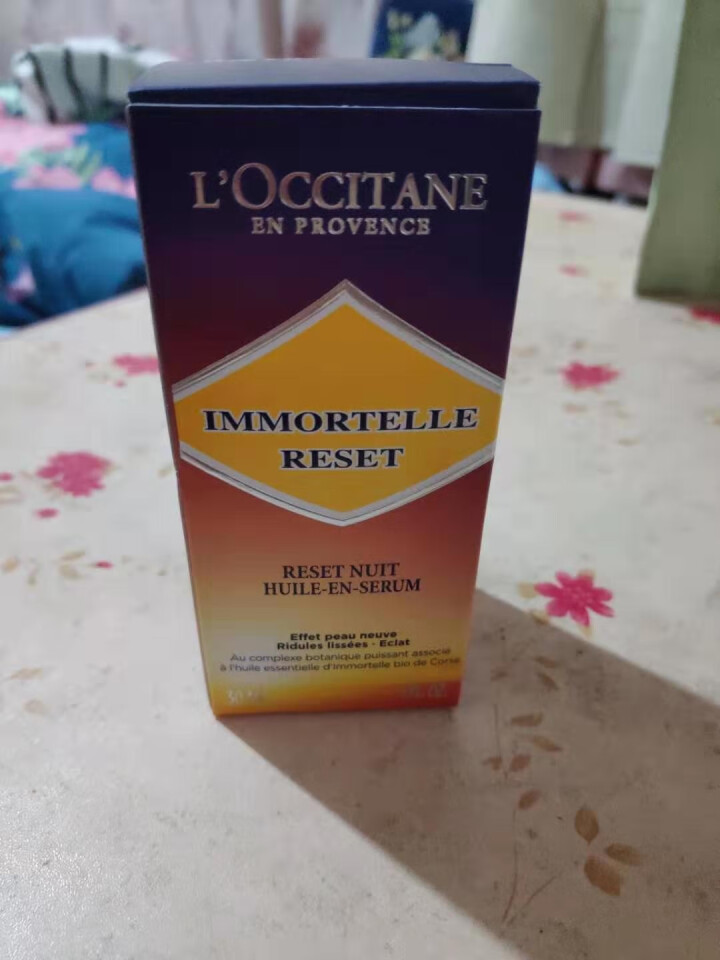 欧舒丹（L'OCCITANE）焕活微囊肌底精华液30ml（欧舒丹星光瓶肌底液 腊菊 精油精华液 明星蜡菊 修护肌底）怎么样，好用吗，口碑，心得，评价，试用报告,第2张