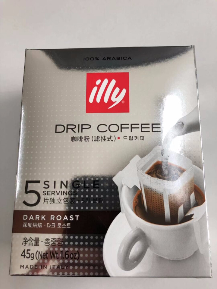 illy 意利意大利进口深焙挂耳咖啡滤挂黑咖啡粉 深度烘焙怎么样，好用吗，口碑，心得，评价，试用报告,第2张