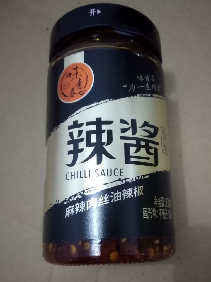 味青春辣椒酱油辣椒下饭菜调味酱拌饭酱拌面酱 麻辣肉丝230g怎么样，好用吗，口碑，心得，评价，试用报告,第3张