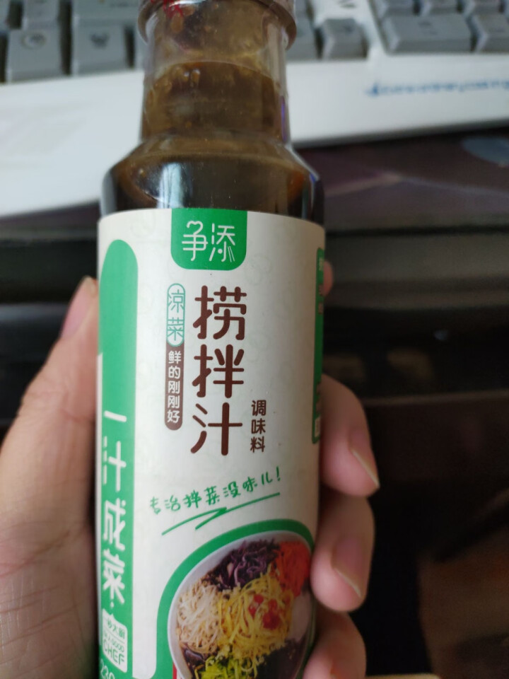 争添捞拌汁230ml瓶装 小海鲜凉拌菜 家常快手菜一汁成菜调味品 捞拌汁230ml瓶装怎么样，好用吗，口碑，心得，评价，试用报告,第2张