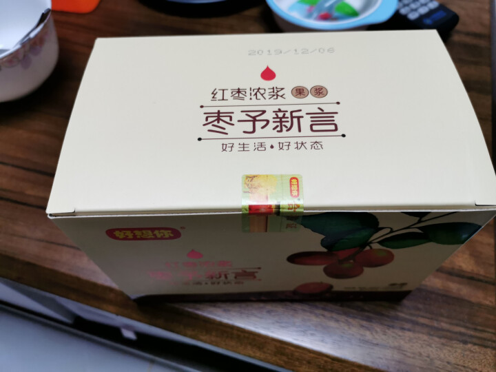 好想你 枣予新言红枣浓浆50ml*6瓶 果浆 果汁 养生 冲饮谷物 红枣浆 红枣汁怎么样，好用吗，口碑，心得，评价，试用报告,第2张