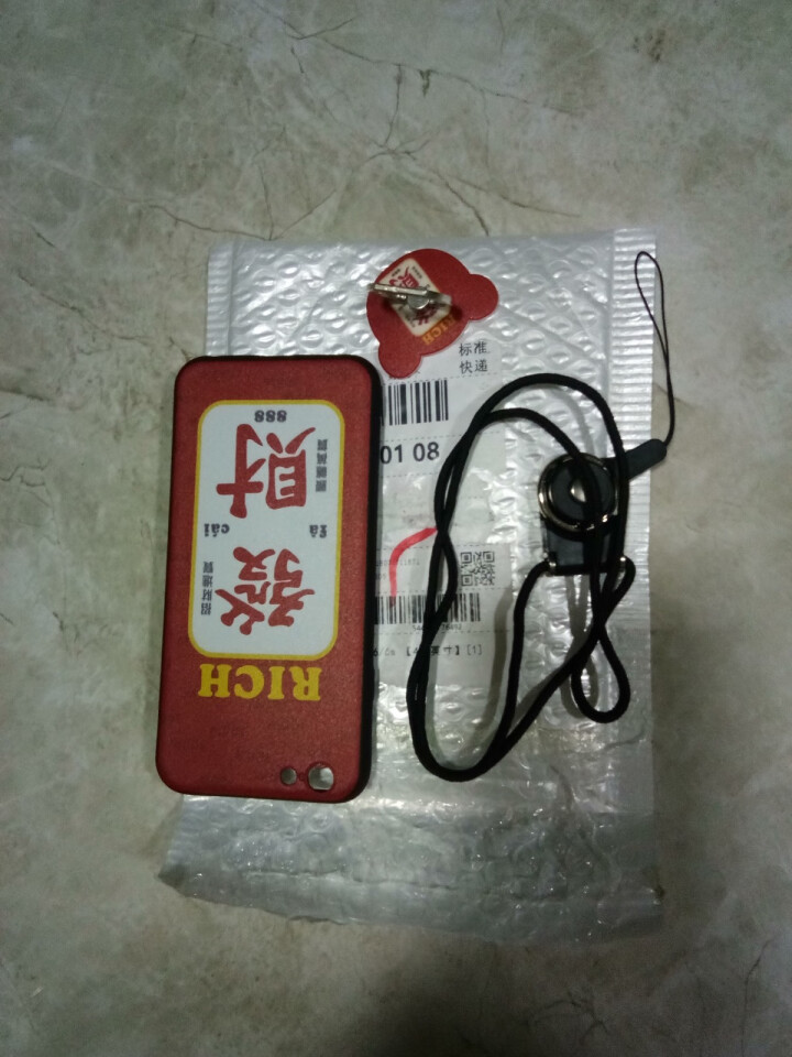 魅上 苹果iPhone6/iPhone6splus手机壳保护套全包边硅胶防摔新年款鼠年大吉男女软壳 发财 苹果 6/6s 【4.7英寸】怎么样，好用吗，口碑，心,第2张