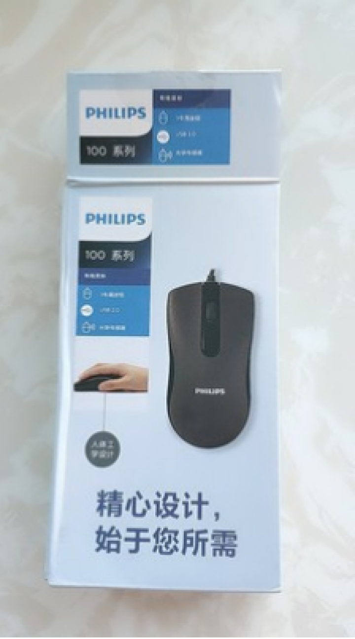 飞利浦（PHILIPS）SPK7101 有线光学USB鼠标怎么样，好用吗，口碑，心得，评价，试用报告,第2张