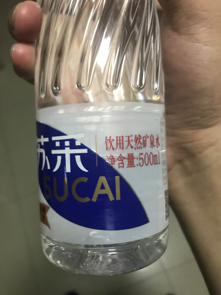 恒大 苏采天然矿泉水 饮用水 非纯净水 个性瓶身高颜值 500ml*1瓶怎么样，好用吗，口碑，心得，评价，试用报告,第4张