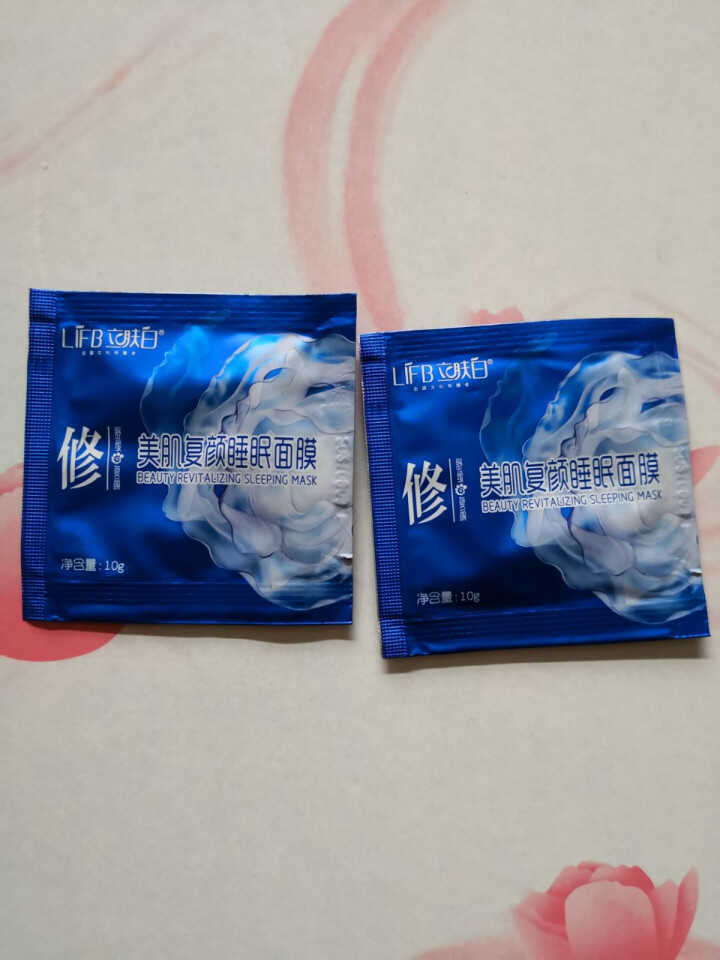 立肤白（LIFB）立肤白 美白保湿睡眠面膜120g(免洗睡膜 夜间修护 滋润亮肤 补水面霜) 体验装3包怎么样，好用吗，口碑，心得，评价，试用报告,第4张