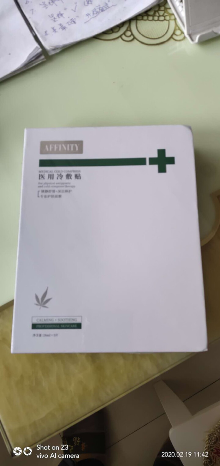 AFFINITY LOVE U大麻叶精粹舒缓面膜清洁保湿舒缓修复祛痘补水提亮肤色5片装怎么样，好用吗，口碑，心得，评价，试用报告,第3张