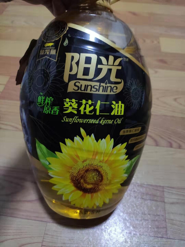 金龙鱼 食用油 阳光鲜榨原香葵花仁油5L怎么样，好用吗，口碑，心得，评价，试用报告,第3张