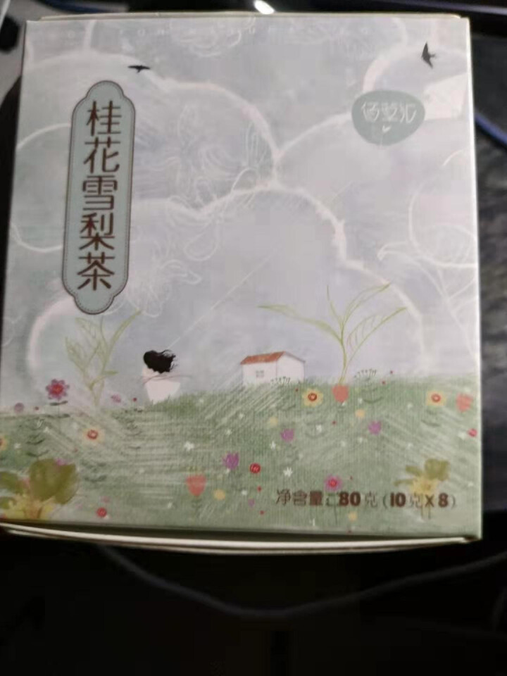 佰草汇 桂花雪梨茶润喉茶教师 润嗓子的茶组合清润护嗓袋泡花草茶80克/盒怎么样，好用吗，口碑，心得，评价，试用报告,第4张