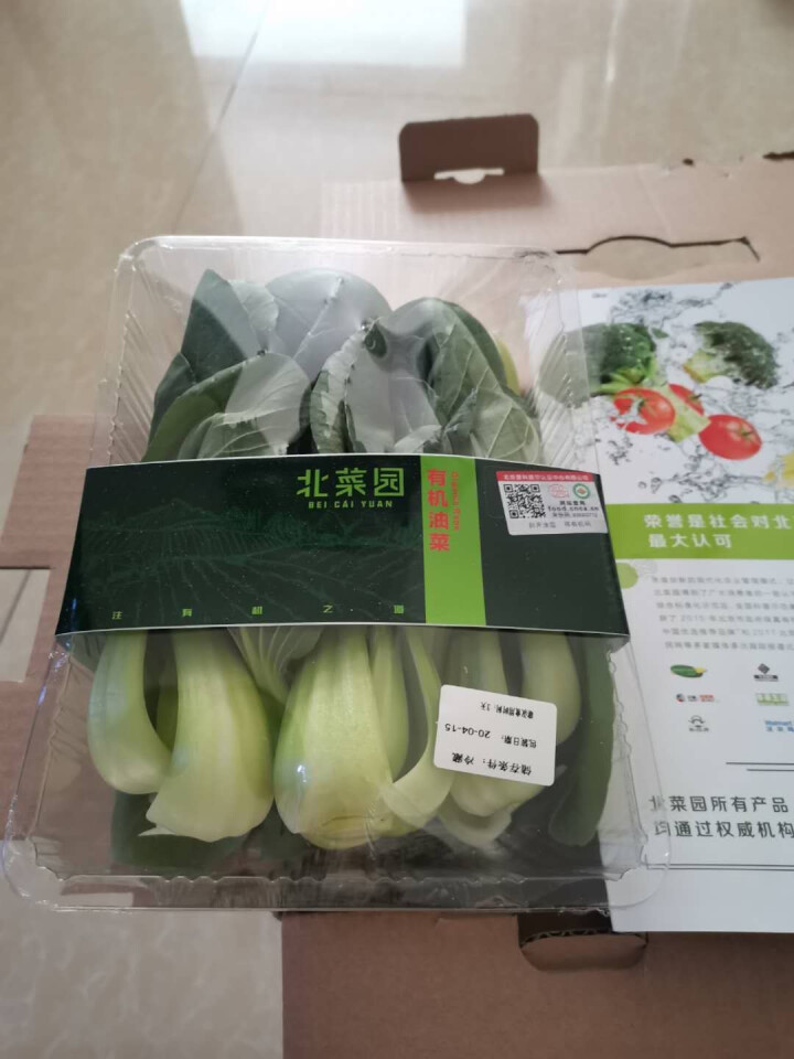 北菜园 有机油菜 250g 火锅食材 青菜 有机新鲜蔬菜 小油菜 上海青 宝宝辅食怎么样，好用吗，口碑，心得，评价，试用报告,第3张