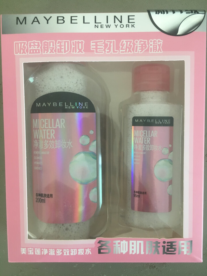 美宝莲（MAYBELLINE）美宝莲卸妆水液净澈多效唇部脸部倍润清爽补水控油舒缓卸彩妆 倍润型 200ml送95ml怎么样，好用吗，口碑，心得，评价，试用报告,第4张