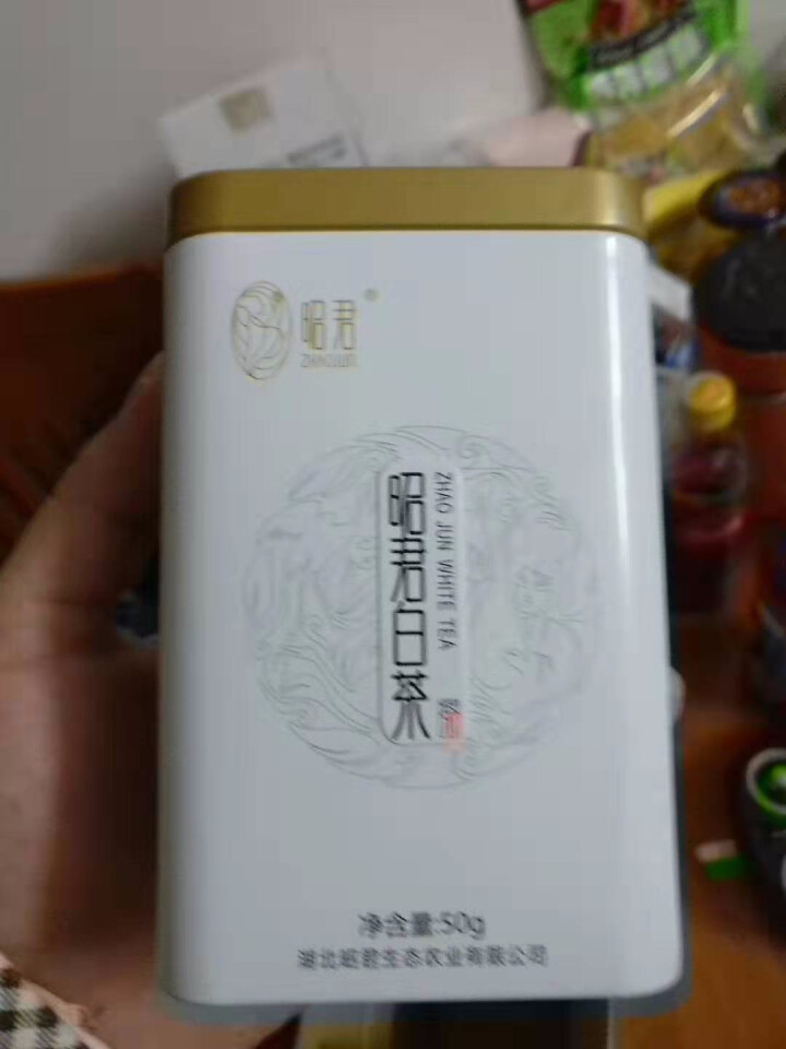 昭君白茶大爱150g明前特级白化白叶茶树鲜叶蒸青珍稀白茶湖北兴山非绿茶类安吉白茶高端领导送礼礼盒礼品 3罐装（礼盒）怎么样，好用吗，口碑，心得，评价，试用报告,第4张