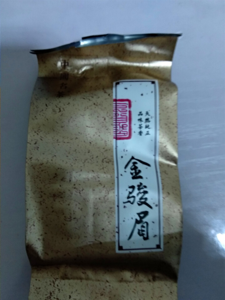 立远茶叶 红茶 金骏眉特级 年货送礼茶叶礼盒装正山小种武夷红茶 聚茶 600g 2018新茶 金骏眉礼盒怎么样，好用吗，口碑，心得，评价，试用报告,第4张