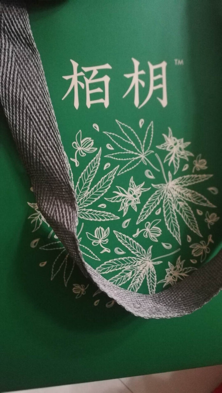 INBRIZ伊百悦大麻叶美肌修护面膜CBD大麻祛痘熬夜面膜修复敏感肌急救补水美肌面膜送免洗酒精喷雾 1盒装 每片含50mg CBD怎么样，好用吗，口碑，心得，评,第2张