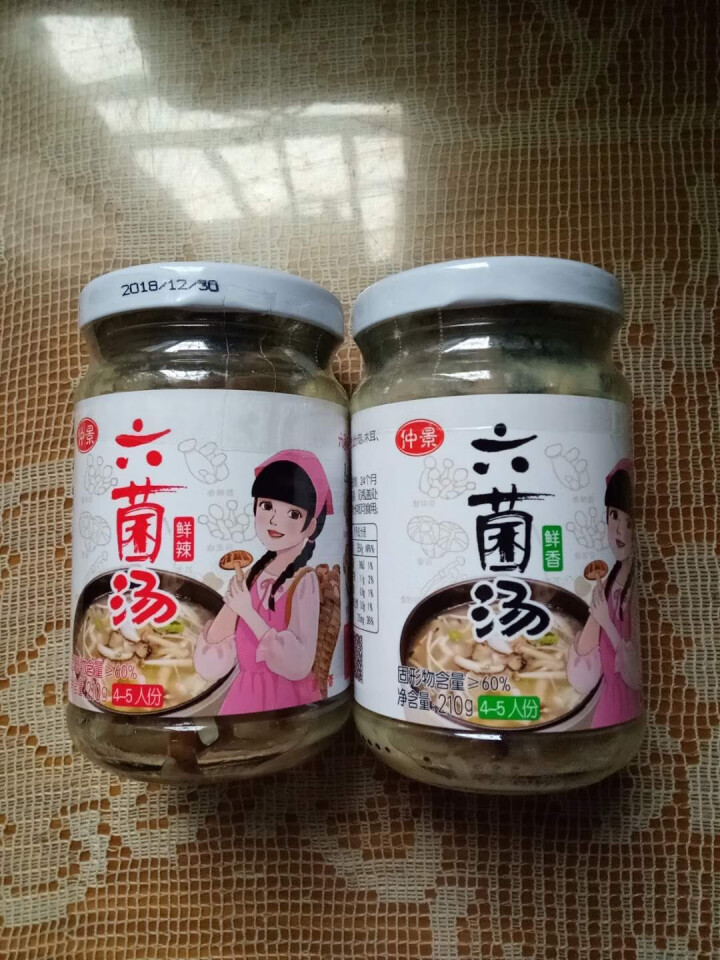 仲景 鲜香味+鲜辣味六菌汤组合装 210g*2瓶 香菇方便健康速食懒人汤 鲜香味210g+鲜辣味210g怎么样，好用吗，口碑，心得，评价，试用报告,第2张